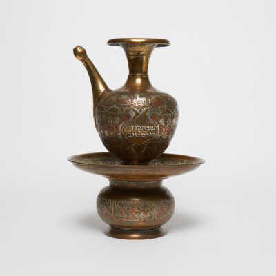 Mayim Achronim Laver and Basin