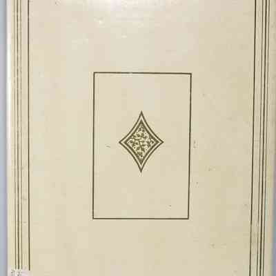 Scrapbook, City of Springfield, 1958-1959