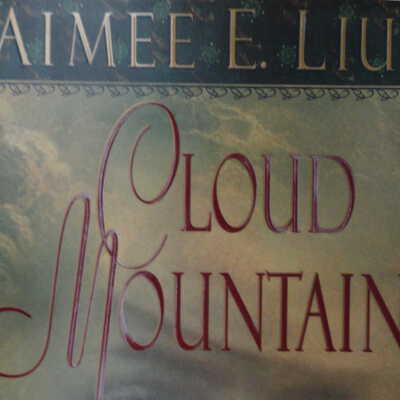 Cloud Mountain