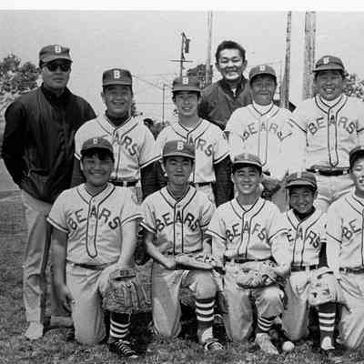 Bears Baseball Team