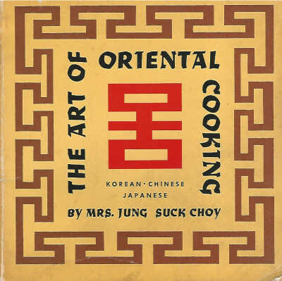 The Art of Oriental Cooking