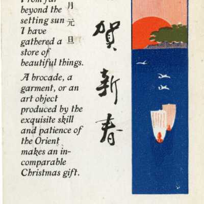 Imogene Sanderson, House in the Garden: Origformat: Postcard