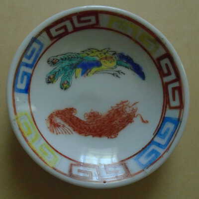 Dish