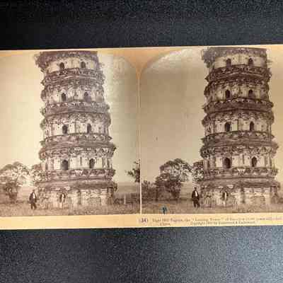 (34) Tiger Hill Pagoda, the "Leaning Tower" of Soo-chow (1300 years old) - full view - China.