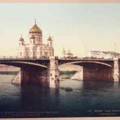 Moscow the Cathedral Da St. Sauvier et Pont Kamenniji