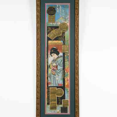 Pabst Extract Blue Kimono Yard Long