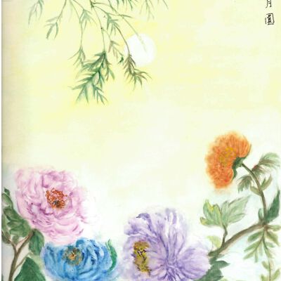 Mei Kuo Chen - Moon and Peony - On Lok Chinese