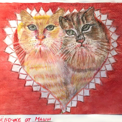 Masha Beylin - Friends Forever - Western Park Apts