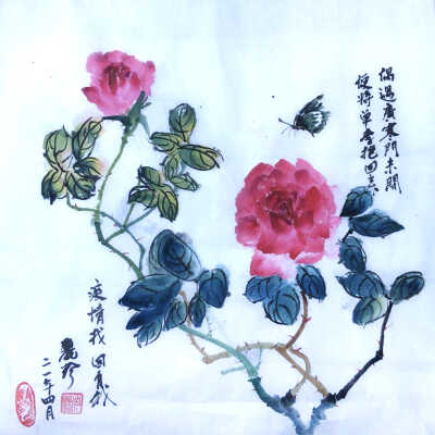 Li Zhen (Jenny) Huang - Rose and Moth - Visatacion Valley