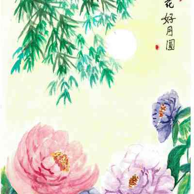 On Lok Gee - Dan Bao Xie - 花好月圓 Full Moon