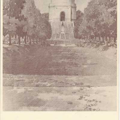 McKinley Memorial Pamphlet