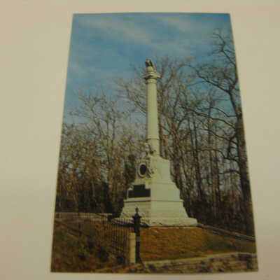 McKinley Memorial, Antietam Battlefield, Sharpsburg, Maryland