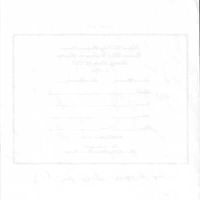 Gala Invitation mockup