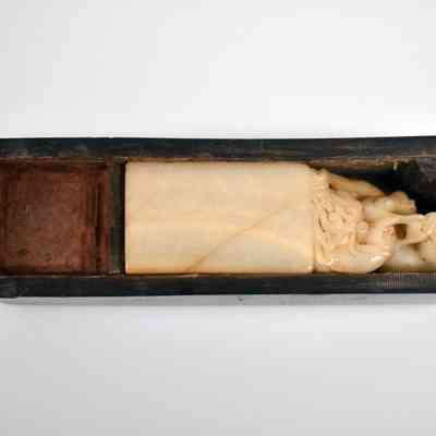 2018.18.3a&c: Copyright: The Salvation Army Central Territory Historical Museum; Origsize: 1" x 11.75" x 0.75"; Origformat: Artifact