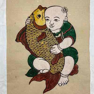Ðông Hồ Portfolio Em Bé Ôm Cá Chép (The Baby Holding the Carp)