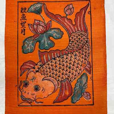 Ðông Hồ Portfolio Cá Chép Trông Trăng (Carp Gazing at the Moon)