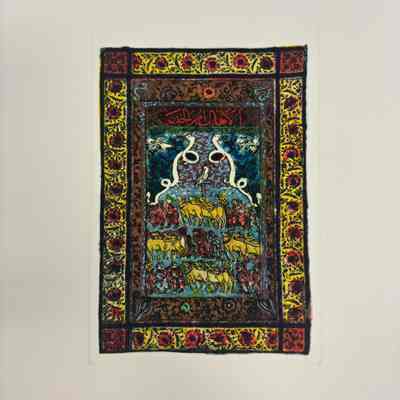 Definition of a Rug