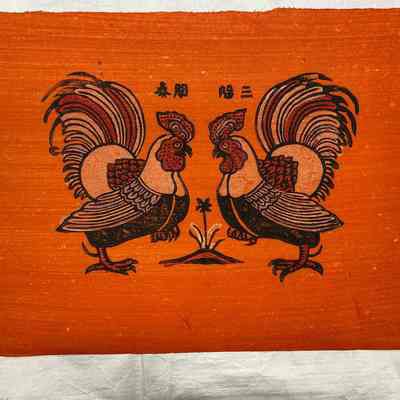 Ðông Hồ Portfolio Tam Dương Khai Thái (The Three Suns Bring Prosperity)