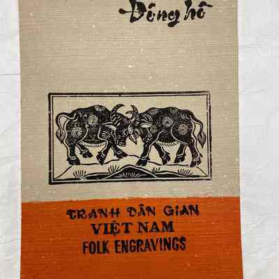 Đông Hồ Portfolio Box