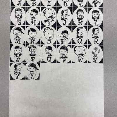 Belching the Alphabet