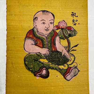 "Ðông Hồ Portfolio Lễ Trí- Em Bé Ôm Rùa (The Baby Holding the Turtle)