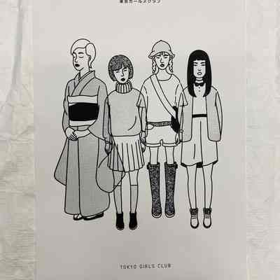 Tokyo Girls Club