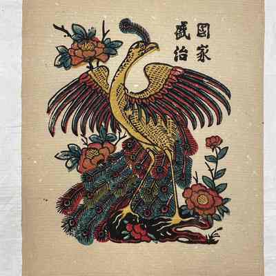 Đông Hồ Portfolio Chim Công Thiên Hạ Thái Bình (The Peacock Brings Peace and Prosperity to the World)