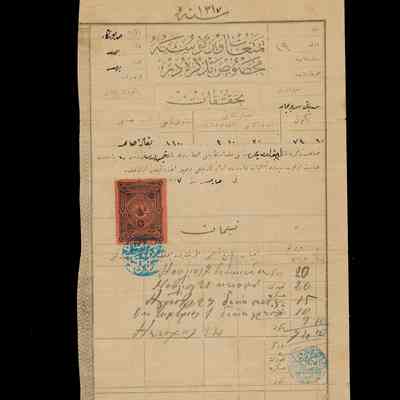 Ottoman Armenian Document #17