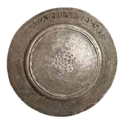 Copper Plate (Toros)