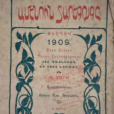 Amenuyn Daretsuytse (Teotig, 1909)
