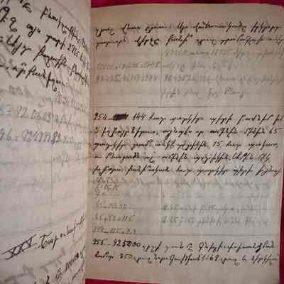 Armenian School Notebook from Getronagan
