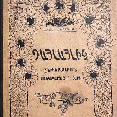 Taylaylig (Aram Andonian, 1913)