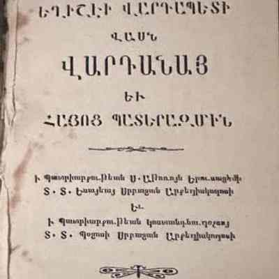 Vasn Vardanay ev Hayots Paterazmin (Saint Yeghishe, 1865)