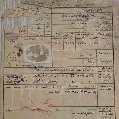 Travel Authorization Document #32