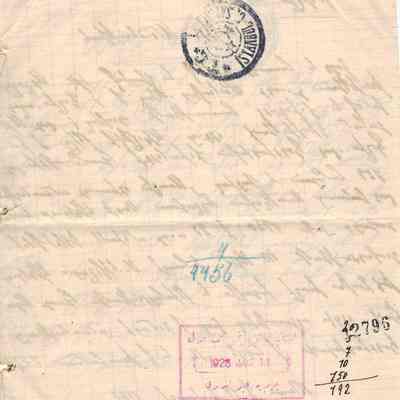 Back of document