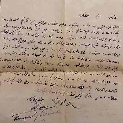 Ottoman Armenian Document #24