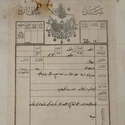 Property Deed #12