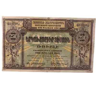 Republic of Armenia Banknote (250 Rubles)