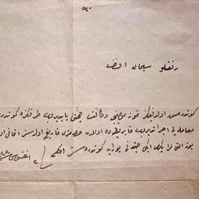 Ottoman Armenian Document #28