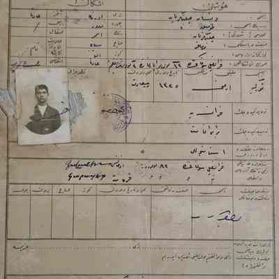 Travel Authorization Document #22