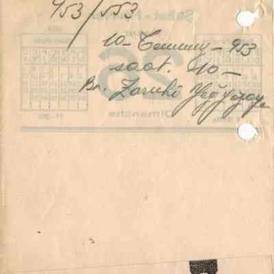 Page 2.1 (leaflet)