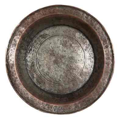 Copper Bowl (Ohan)