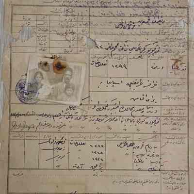 Travel Authorization Document #12