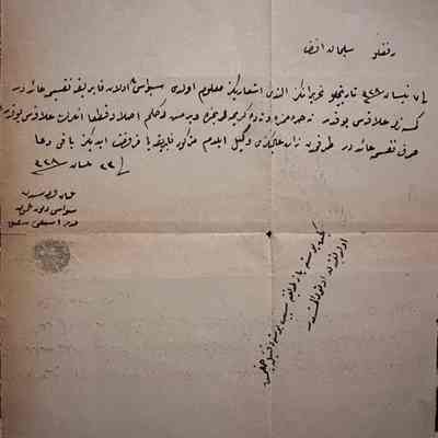 Ottoman Armenian Document #27