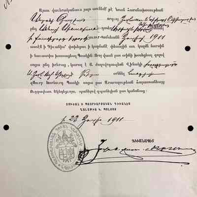 Marriage Certificate #1