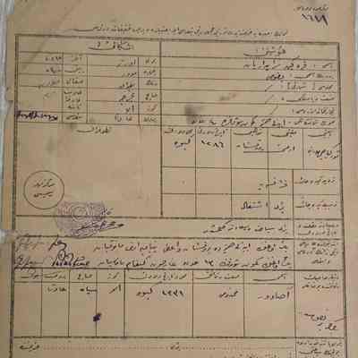 Travel Authorization Document #23