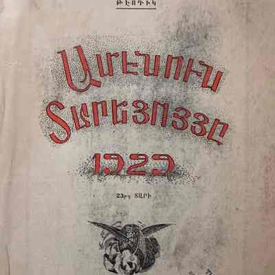 Amenuyn Daretsuytse (Teotig, 1929)