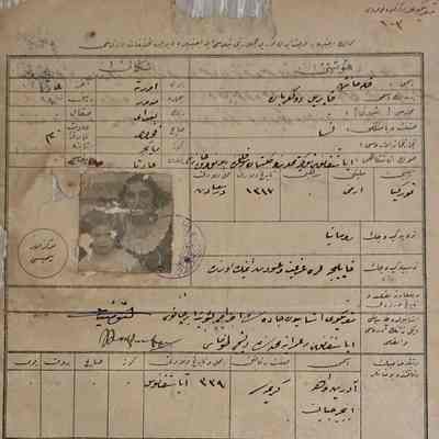 Travel Authorization Document #25