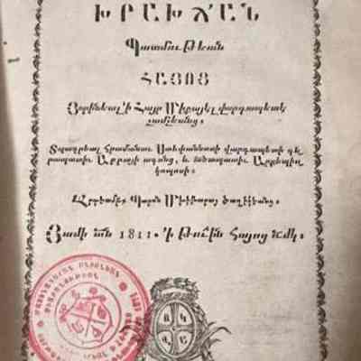Khrakhjan Patmutyun Hayots (Mikayel Chamchian, 1811)