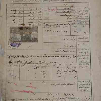 Travel Authorization Document #6